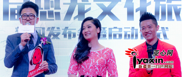 凤凰传奇在发布会现场与主持人、台下观众互动。亚心网记者 陈峰 摄