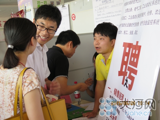 平顶山市夏季大型人才交流会提供就业岗位38