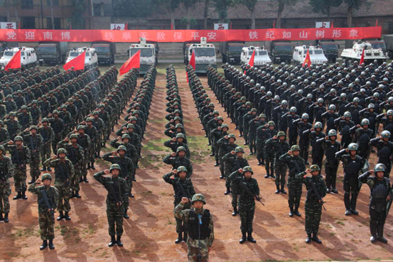 武警云南总队第二支队举行"南博会"安保誓师大会
