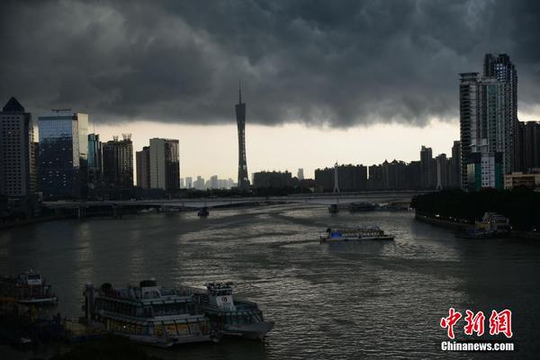 暴雨将至 乌云笼罩广州|雷阵雨|气象台