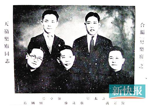 ■1936年的一张合影,四大天王均在其中。