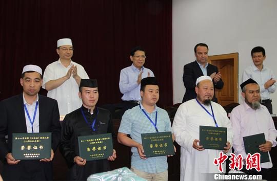 图为表彰获奖选手。 戚亚平 摄