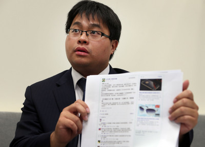 网传蔡英文家族企业深耕大陆发展 律师报案|蔡