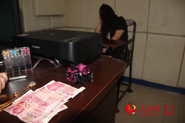 从疑似从事非法活动的“站街女”身上搜出现金等.