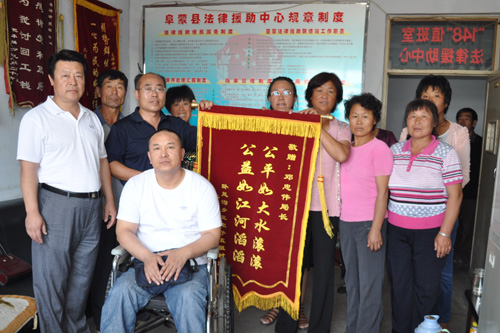 2012年7月2日卧凤沟乡百姓为阜蒙县法律援助中心张彪主任赠送锦旗