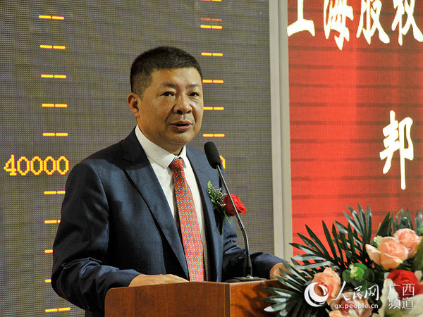 广西桂人堂集团旗下三子公司挂牌上市 公司发