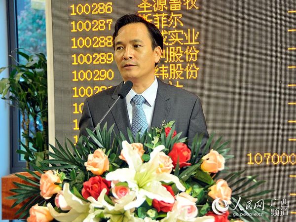 防城区区委书记莫小林致辞