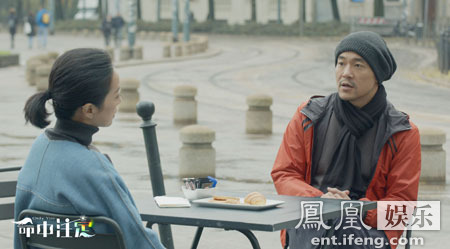 《命中注定》曝意国<em>迷情</em>特辑 汤唯尽显野蛮女