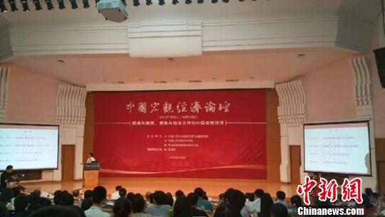 2019年宏观经济论坛_徐小庆PPT 2019年宏观经济及大类资产展望 47页 行业分析报告 经管...(2)