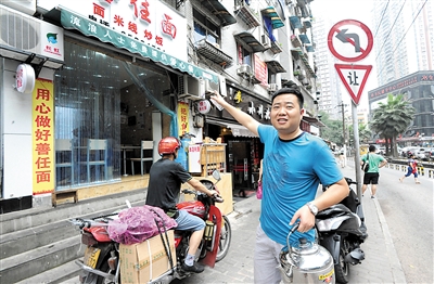创业两月 他为流浪者免费供餐|面馆|重庆