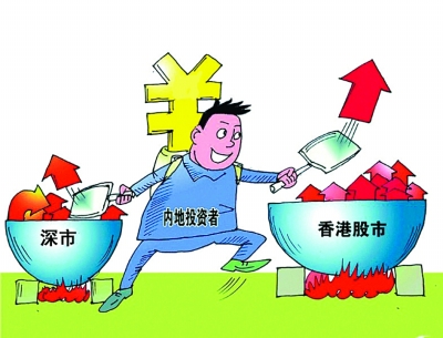 下半年或可通过深港通炒港股|港股|内地