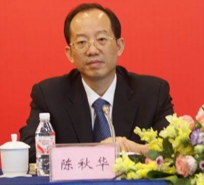 陈秋华资料图