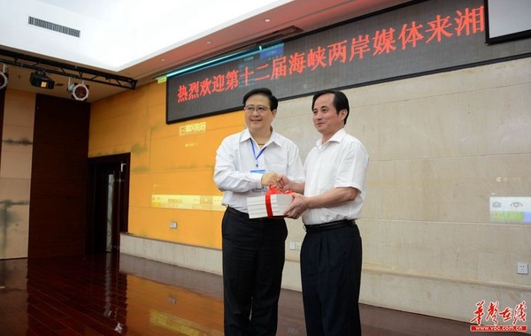 常德会战:虎贲之师喋血常德(组图)|常德|湖南