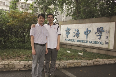 宁海中学"自学超人"鼓楼文科最高分
