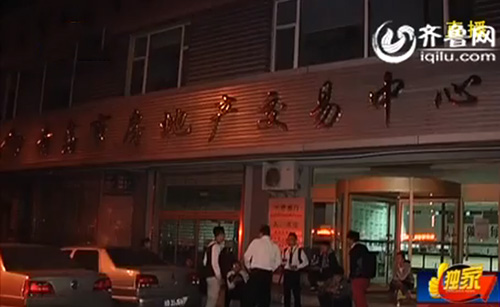 青岛现在限号了吗
