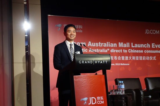 京东上线澳洲馆 让中国用户一站购齐澳洲优质