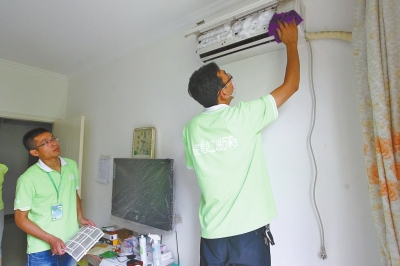 免费清洗空调活动开始入户清洗400户家庭一周