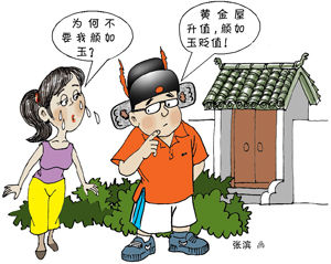 　　高考放榜，恩平企业“豪掷”现金与洋房奖励当地尖子生