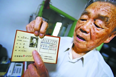 在抗日战争的暗流中