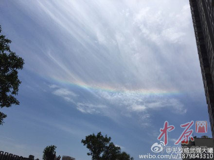 微博热传郑州天空出现 彩虹 其实是 日晕 (图)|日