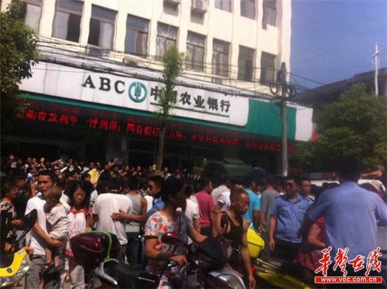 枪击案现场遭围堵