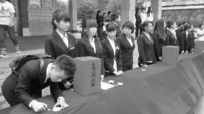 学校捐款现场 B16