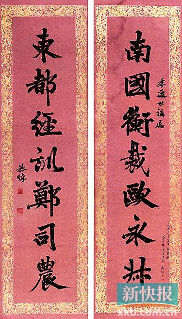 ■叶恭绰书法尤以楷、行、草见长,笔力雄浑苍劲,线条柔韧挺拔,结体略矮而扁,但欹正相谐,形成自己跌宕多姿、百态纷呈之风。