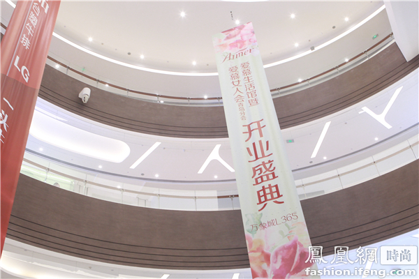 体验温馨生活 绽放<em>爱慕女人</em>--爱慕生活馆落户青