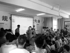 频频卖驾驶证分数敛财 车托半年参加满分培训