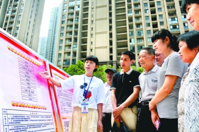 选好社区当家人|党组织|换届