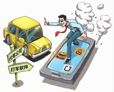 打车软件崛起,代驾公司蔫了|代驾|驾驶证