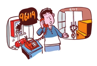 让我们共同构筑平安家园|扑救|大火