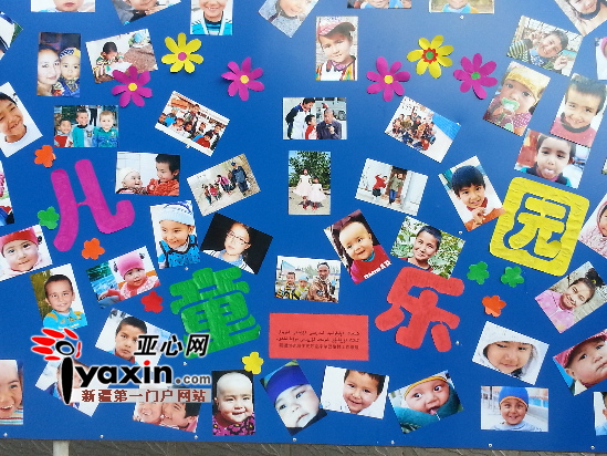 新疆人的一天:新疆地矿局三位住<em>村女</em>干部撑起