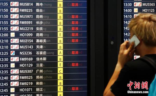 台风灿鸿影响 上海两大机场数百航班被迫取消