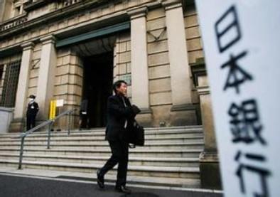日本央行维持货币政策不变 但下调经济预估|日