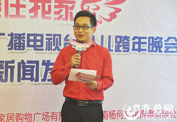 山东广播电视台征集少儿跨年晚会节目 将在12