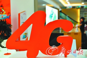 莫名收费 停机号码无故复活|银行|账户