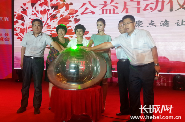 <em>高阳</em>县<em>毛巾</em>新品发布启动爱心公益行 林心如助