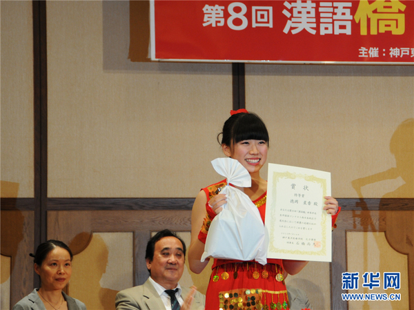 获得特等奖的德冈星香（新华网记者 马兴华 摄）