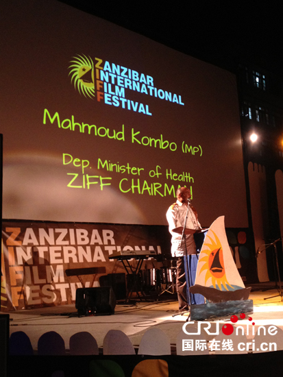 第18届桑给巴尔国际电影节主席穆罕默德·康博（Mahmoud Kombo）致辞　