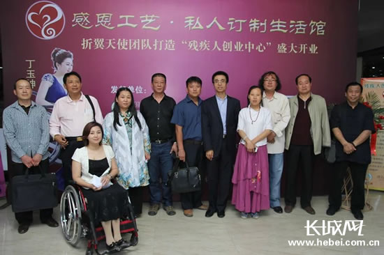 河北省残联理事长常丽虹一行到残疾人创业中心