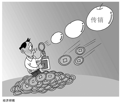 赵作海的悲剧是时代一抹侧影|传销|赵作海