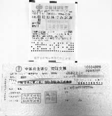 恩爱夫妻携手领取双色球851万元头奖|中奖|双色球