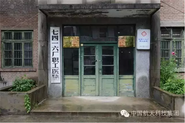 职工医院旧址。