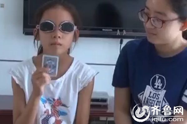 贾玉洋辨别扑克牌(视频截图)