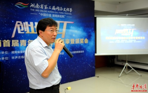 “湖南好人廖厂长”、长沙市涟源商会副会长廖群洪正在做点评。记者 唐俊 摄