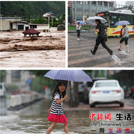 一周生活秀:多地汛期<em>雨一直下</em> 雨天行车有技