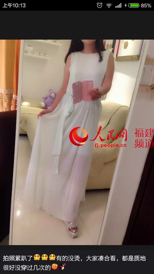 小雨在朋友圈转让衣服做公益