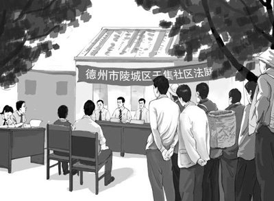 在家门口看法官断案(法治故事会)