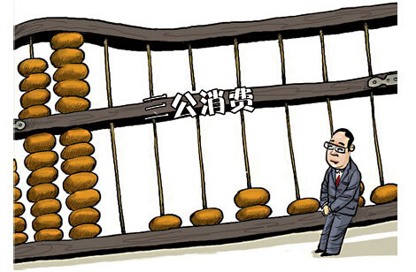 物价上涨图片_物价上涨 农民收入(2)